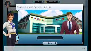 создаём авиакомпанию Guadalajara Mexican Airlines в игре Airlines manager tycoon 2024 professional