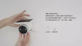 如何將 Tapo C465 | 4K 8MP 一體式太陽能AI戶外攝影機安裝到你牆上