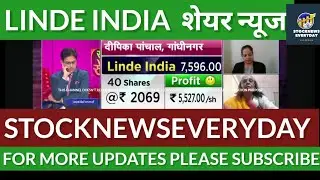Linde India Share latest news, #stocknewseveryday #lindeindia