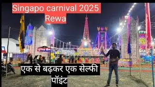 Singapore carnival 2025 in rewa #Dubai theme Mela #viralvideo  #mela #vlog mela #video #trending