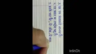 Essay on tiger in Hindi #बाघ निबंध #best #education