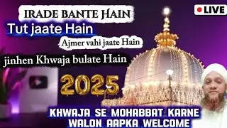 मेरे ख्वाजा इरादे बनते हैं टूट जाते हैं