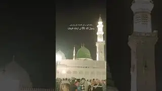 Jummah ki Fazilaat #foryou #islamicvideo #islam