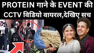 Diler Kharkiya के Office की CCTV Video Viral || Protein Song के Event वाली रात क्या हुआ? Rohit Lamba