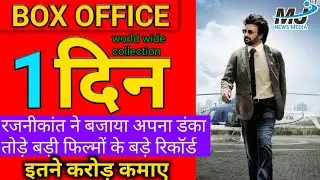 Darbar first day box office collection, darbar first day collection