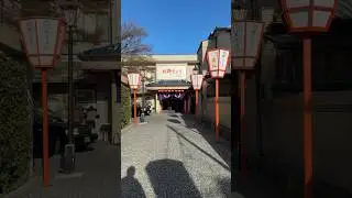 Kyoto Kitano Odori 北野をどり #北野天満宮 #kyotosightseeing #kyoto #japan #geisha #kabuki  #kyotolife #kabukai