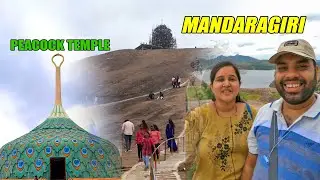 ಮಂದರಗಿರಿ ಬೆಟ್ಟದ  ಮೇಲೆ ಸ್ವರ್ಗ ಇದೆ | Madaragiri Betta Peacock Temple | Tumkur Tourism | MMK Vlogs
