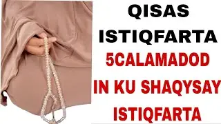 5 Calamada oo ku garanayso istiqfarta in ay kushaqaysay iyo 5 qiso dad bilowga istiqfarta ku cuslata