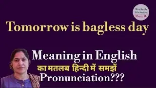 tomorrow is bagless day meaning l meaning of tomorrow is bagless day l