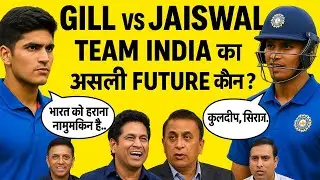 The Great Indian Opener Debate: Gill vs Jaiswal