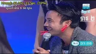 penh jet ort ~penh chet ort 9 September 2017