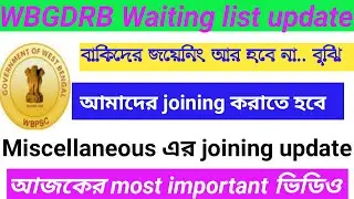 Wbgdrb waiting candidates letest update | wbgdrb joining update | miscellaneous joining update