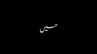Black Screen Status 🖤 | Sad Song | Whatsapp Status Urdu Lyrics | itx_emaaz