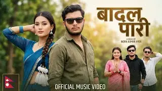 Badal Pari || बादल पारी (Official MV) Presented By @IndraKumarAyer 