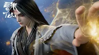 💥最新合集！张小凡被天音寺救下！第四本天书集齐大结局完结 |诛仙 Jade Dynasty 3 |Chinese Animation | Donghua
