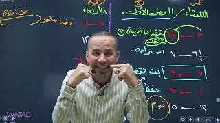 خطة مراجعة اللغة العربية تخصص _ ليلة الامتحان