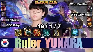GEN Ruler YUNARA vs MISS FORTUNE ADC - Patch 25.18 KR Ranked | lolrec