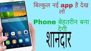 TOP NEW & POWERFUL Android Apps for5 APRIL 2019 | Hindi me