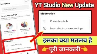 YT Studio New Update is out 🔥| Moderation content control #ytstudio #newupdate #ytstudionewupdate