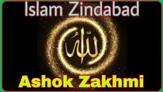 Islam Zindabad || Ashok Zakhmi ||