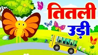Nonstop - तितली उड़ी | Titli Udi Ud Na Saki | Hindi Rhymes  For Kids | #Riya Kids Tv