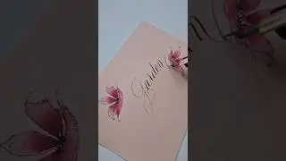 Garden. Вдохновляюсь цветами от @juliarazz6528 #garden #calligraphy #shorts