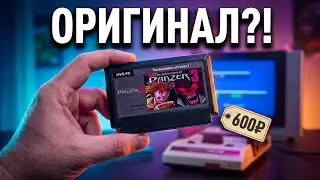 Купил ЯПОНСКИЕ картриджи для ДЕНДИ на маркетплейсе. Игра 2024 года для 8 bit.