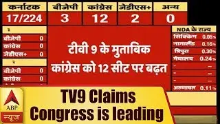Karnataka Results: Regional TV Channel TV9 Claims Congress Is Leading In 12 Seats