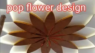 new pop plus minus flower design by ARpopDesign