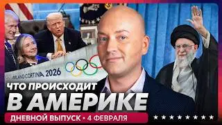 Иран атаковал США шахедами, взрыв в Луизиане
