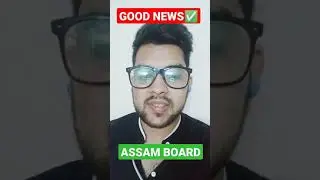 Assam Board Exam Update 😍 | Exam will be cancelled Soon 🔥 | Cancel Assam Board | #CancelAsaamBoard