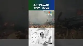 Breaking | Maharashtra DY CM Ajit Pawar Passes Away In A Plane Crash | Ajit Pawar News | N18S