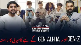 A Message for Parents & Practical Advice for Gen-Z and Alpha&rsquo;s Better Future
