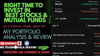 Best Mutual funds Portfolio loss today #bestportfolio #myportfolio #best #highreturns#bestinvestment