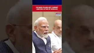 Operation Sindoor: PM Modi Chairs Key Cabinet Meeting After India Hits Pak Terror Camps #shorts