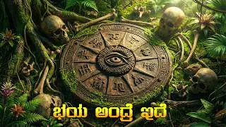 Witchboard movie explained in kannada (horror. Mystery. Supernatural Horror) movie plot review