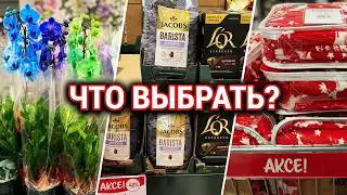 Я в поисках!!! 