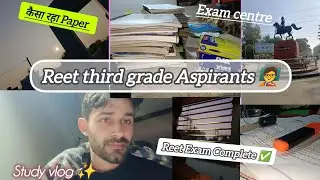 Reet Mains Exam✅ बुक्स &रुम set|| Reet Third Grade Aspirants 🧑‍🏫 Daily vlog video✨