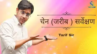 Chain Surveying in Hindi | सर्वेक्षण | Demo class | Foundation batch (Diploma) | Tarif Sir |