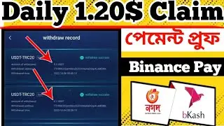 Daily 0.6$ earning,  কোপাও মামা কোপাও Unlimited kop trick. #airdrop #btc #nft