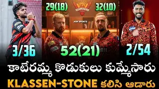 Livingstone 32 Runs in 10 Balls 🔥 | Klassen Partnership | Harsh Dubey 3 Wkts | Praful Hinge | SRH