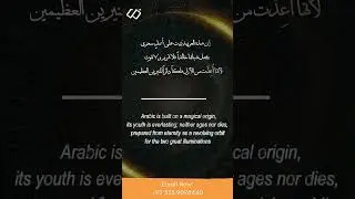 Beyond History: Why Arabic is Eternally Young #arabiclanguageday #IslamicLegacy #quranicarabic