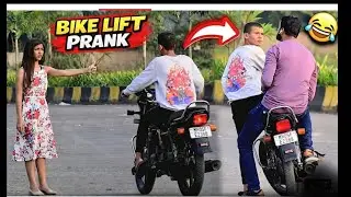 Bike lift prank #funny@PrakashPeswani 