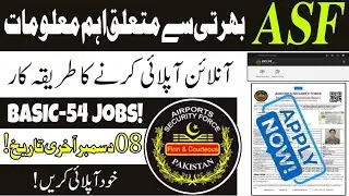 How to apply Online For ASF Jobs - ASF jobs Online Apply - Online Apply ASF - ASF Jobs 2025 - ASF