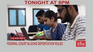 Federal Court temporarily blocks new Deportation Rules | Diya TV News