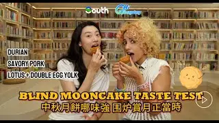 Blind mooncake taste test: Mid-Autumn Festival special