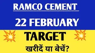 Ramco cement share | Ramco cement share news  Ramco cement share news today,