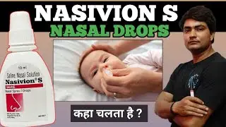 nasivion s nasal drops how to use | nasivion s nasal drops for baby | nasivion s nasal drops