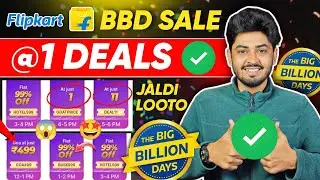 Flipkart Big Billion Day Offer | Flight Offer BBD Sale 2025 | BBD Sale Deals 