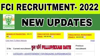 FCI RECRUITMENT-2022। FCI JE /ALL POST NEW UPDATES। FCI-2022 TOTAL FORM FILLUP।FCI VACANCY EXAM DATE
